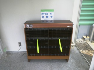 井戸水クーラー試験中.JPG