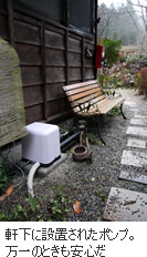 長野県南木曽町の深井戸